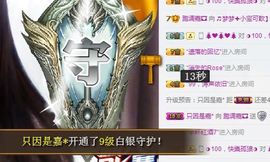 跑调嘉💟主播照片