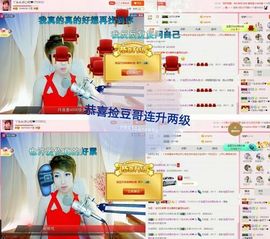 丫头👉小醋儿妹主播照片