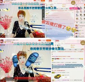丫头👉小醋儿妹主播照片