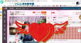 ♓馨❤❤懿♓主播照片