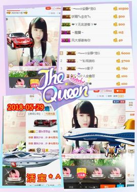 乖“我们的回忆，😘主播照片