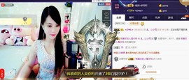 梦然依xin❤️主播照片