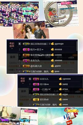 九公主99主播照片