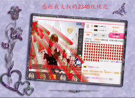 开心❤️❤️果主播照片