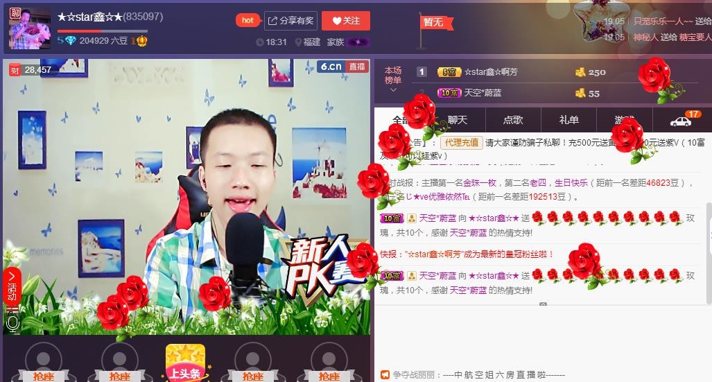 小鑫唱情歌的图片