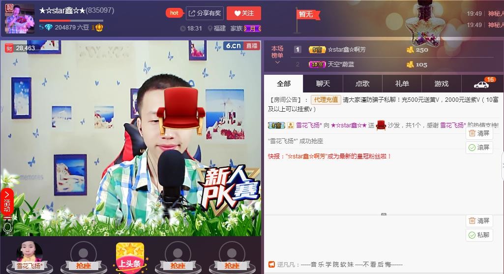 小鑫唱情歌的图片