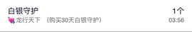 九小九，主播照片