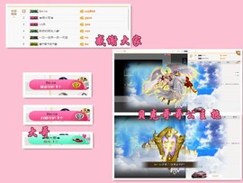 ╰☼喵喵✦宝贝主播照片