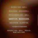 一身老人气~渣渣海报