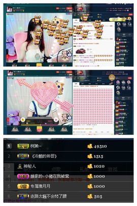 🐒馨主播照片