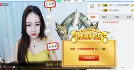 ♬千娇♡会会子主播照片