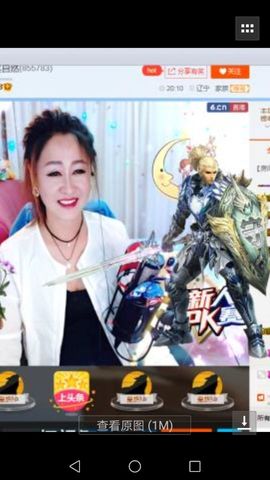 上官亦舞🌼主播照片