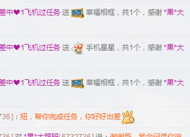 迷路d小鹿主播照片