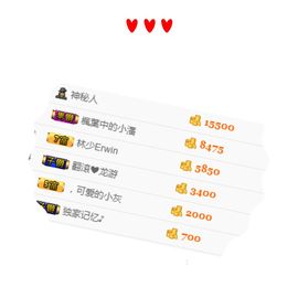 ❤️温柔至极女人主播照片