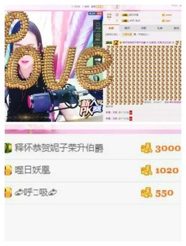 ~菲儿~不忘初心主播照片