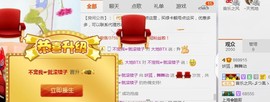 妖狐天方夜谈主播照片