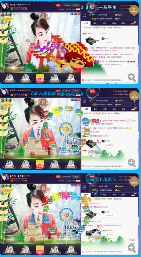 ✿在水一✿芳✿的图片