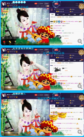 ✿在水一✿芳✿的图片