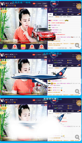 ✿在水一✿芳✿的图片