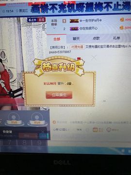 丹从心开始求老板主播照片