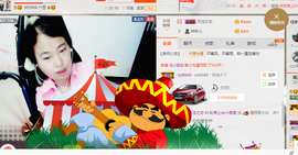 葱葱丿主播照片