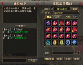 权权好主播照片