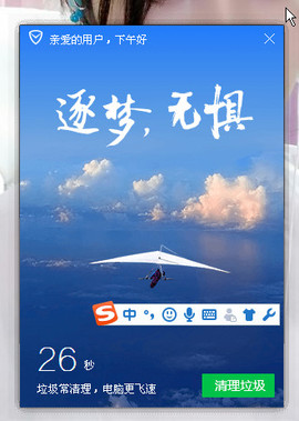 权权好主播照片