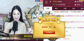 A.Lan★阿兰*主播照片