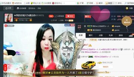 “李啦啦”主播照片