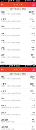 语❤嫣停播中♡主播照片