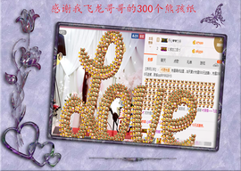 开心❤️❤️果主播照片