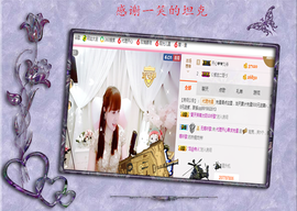 开心❤️❤️果主播照片