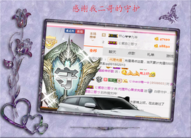 开心❤️❤️果主播照片