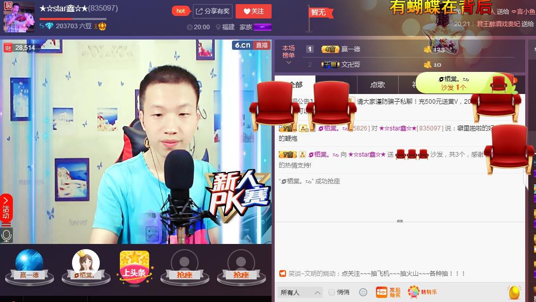小鑫唱情歌的图片