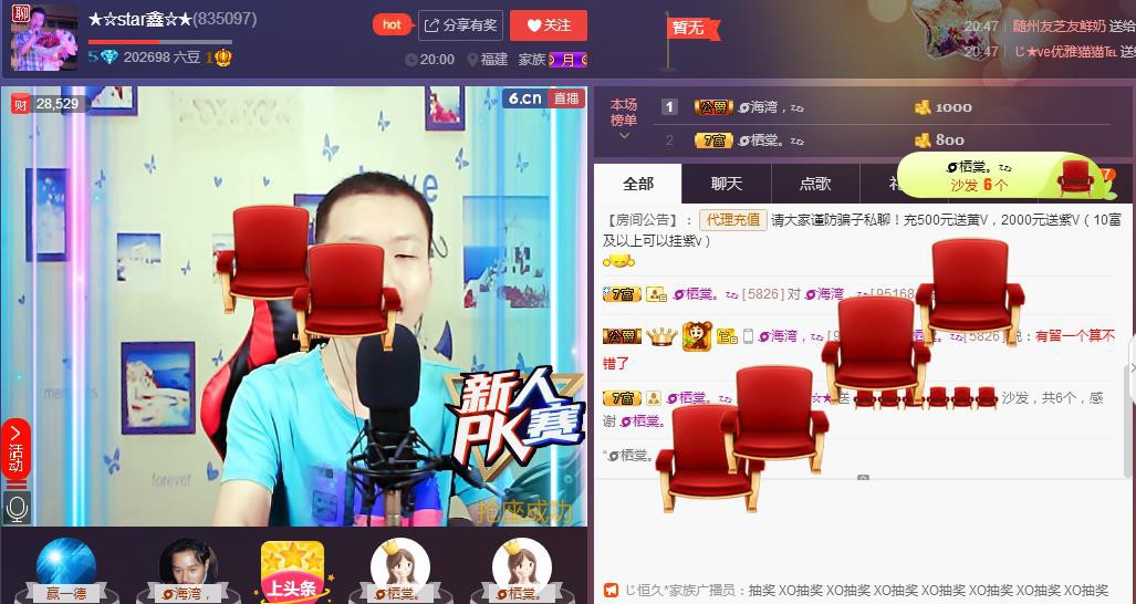 小鑫唱情歌的图片