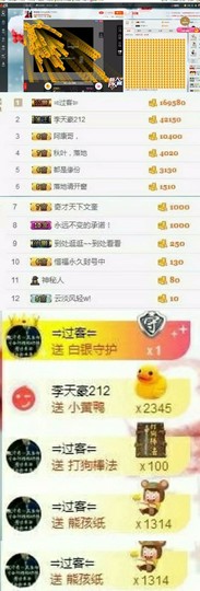 青青气质女神主播照片