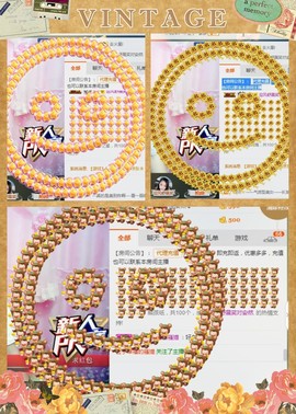 惯宝🍀晚8-11主播照片