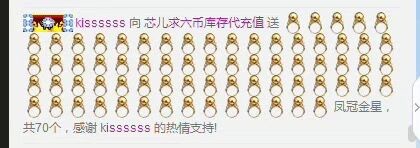 芯儿❀求任务请找我的图片