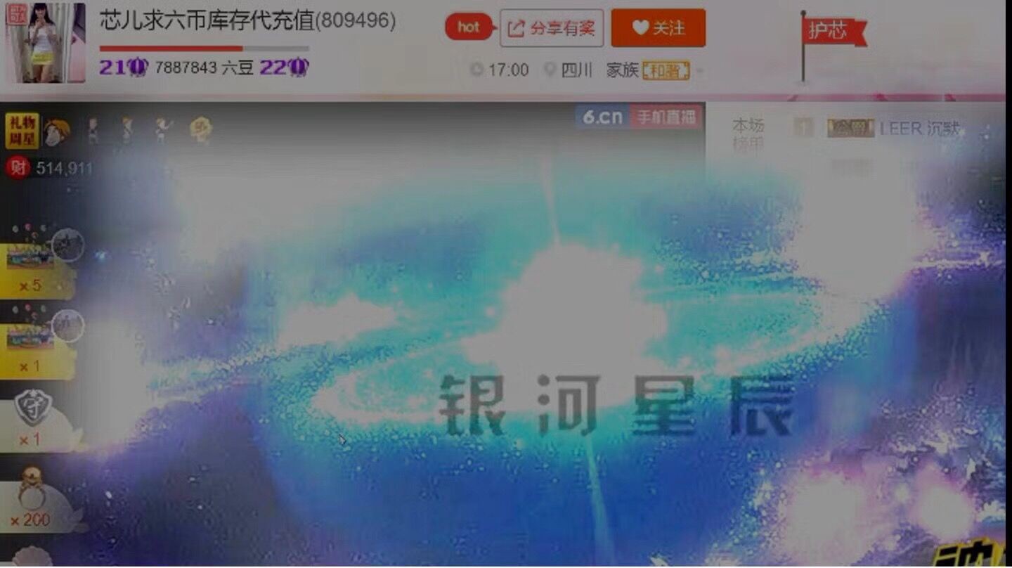 芯儿❀求任务请找我的图片