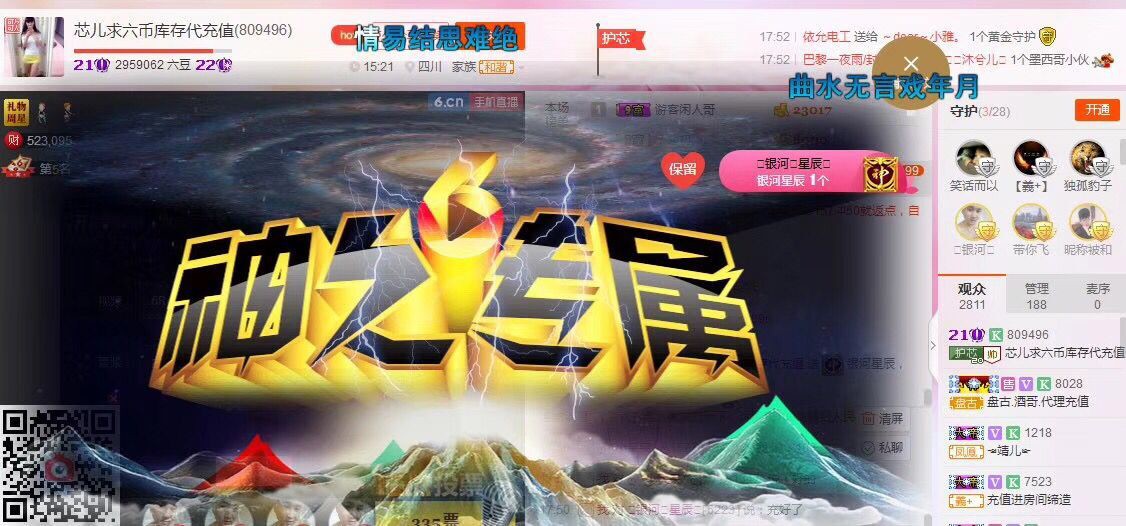 芯儿❀求任务请找我的图片