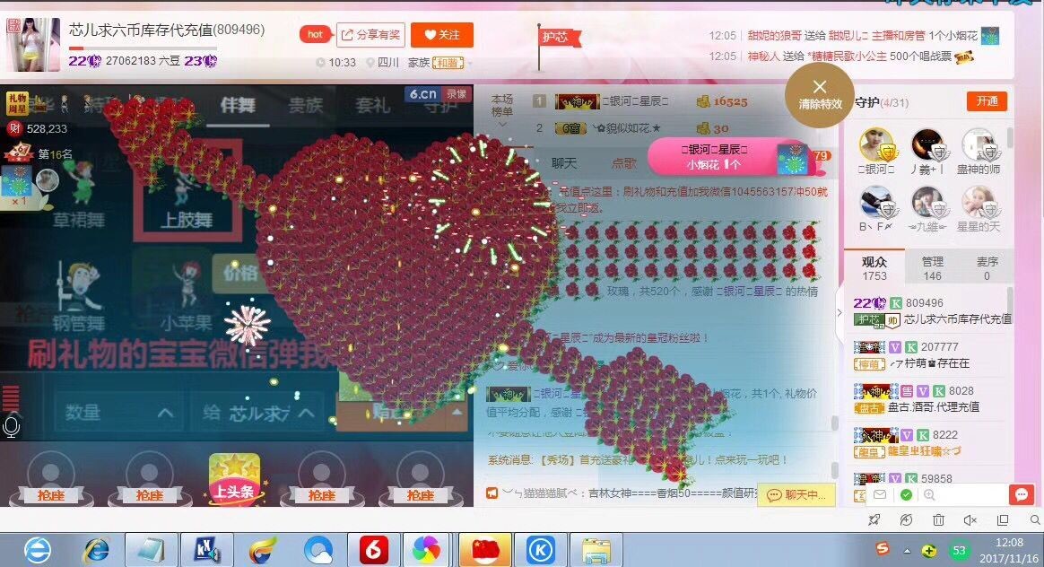 芯儿❀求任务请找我的图片