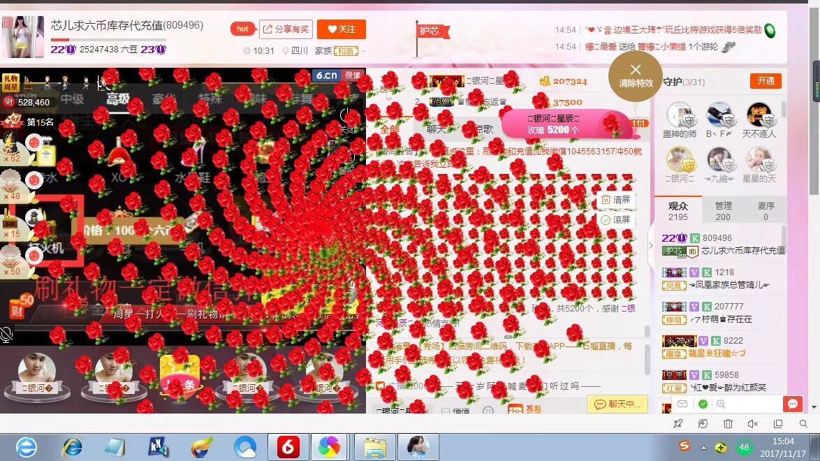 芯儿❀求任务请找我的图片