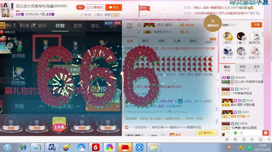 芯儿❀求任务请找我的图片