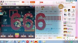 芯儿❀求任务请找我主播照片