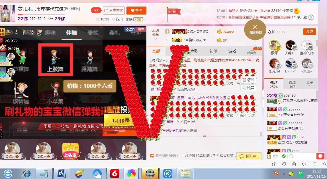 芯儿❀求任务请找我的图片