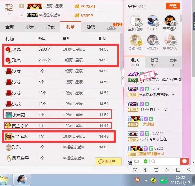 芯儿❀求任务请找我的图片