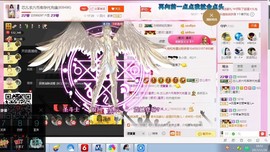 芯儿❀求任务请找我主播照片