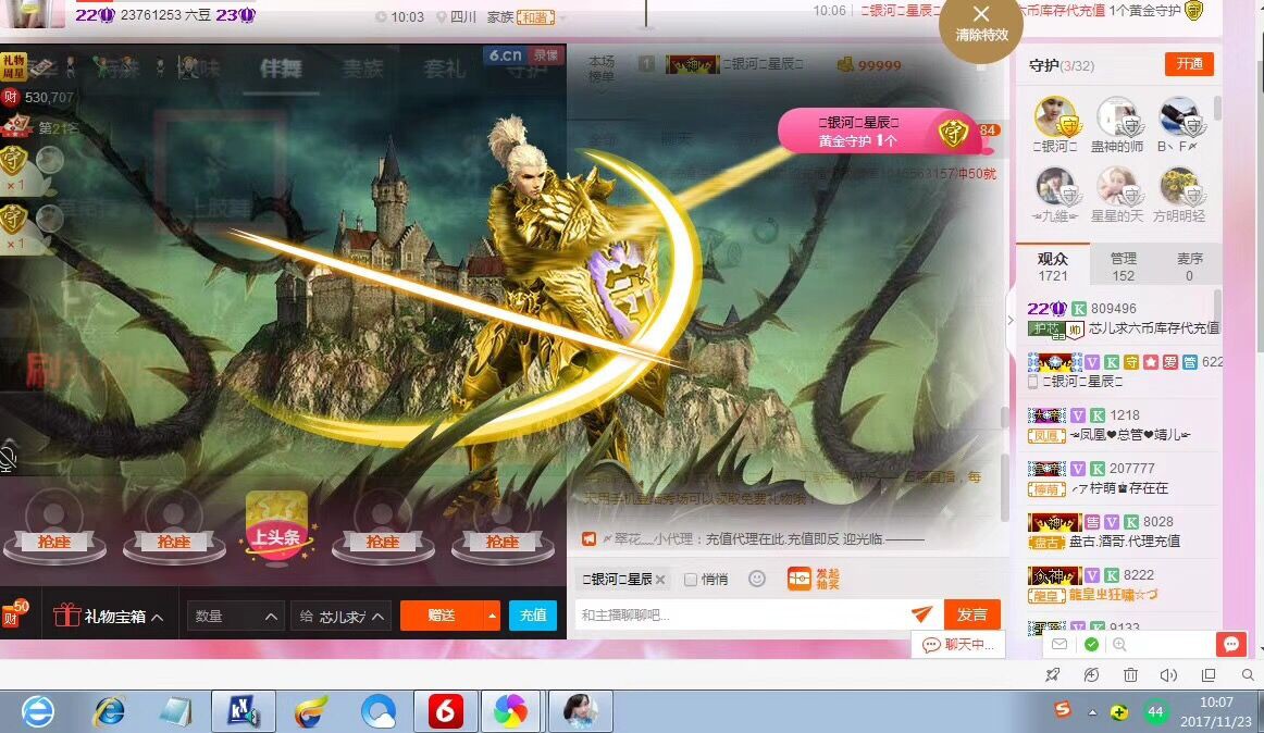 芯儿❀求任务请找我的图片