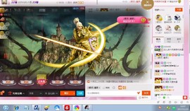 芯儿❀求任务请找我主播照片