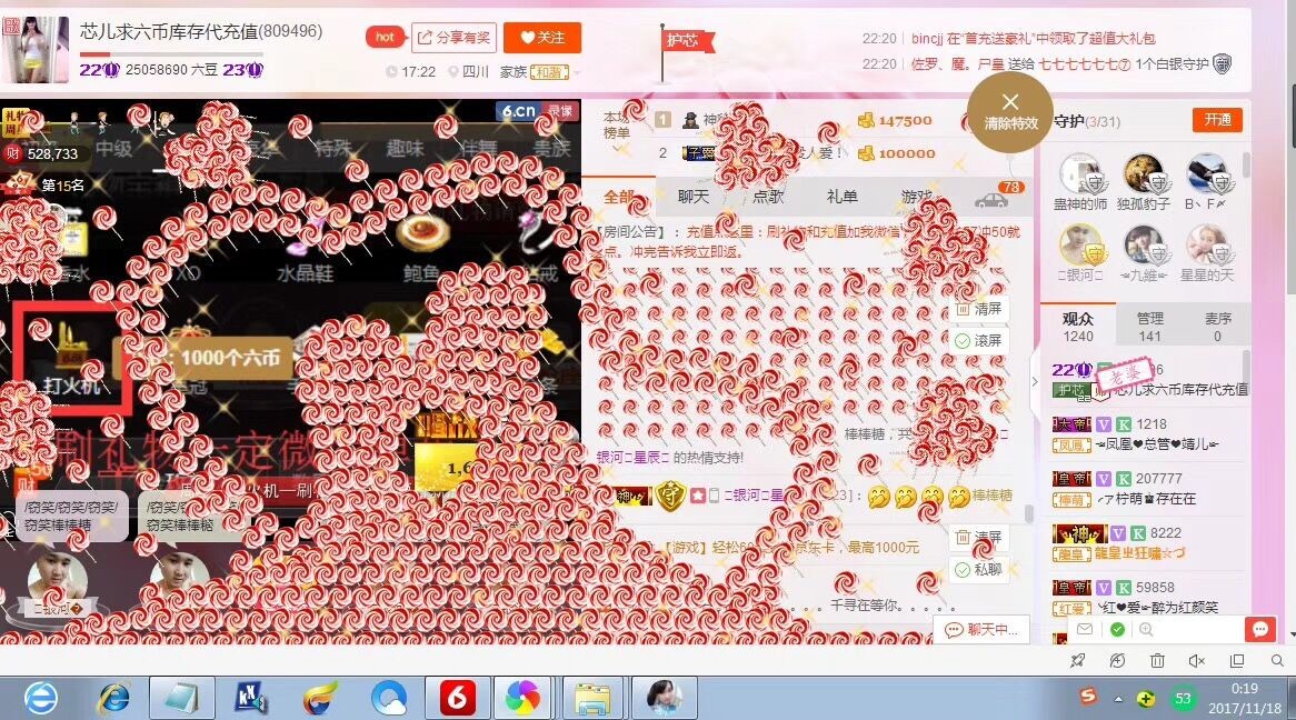 芯儿❀求任务请找我的图片
